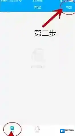 速算盒子布置作业