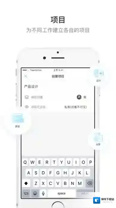 游戏合集团队协作工具