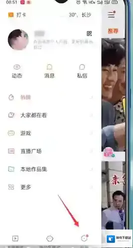 快手点击