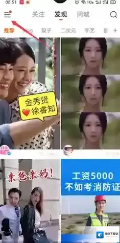 快手快手极速版