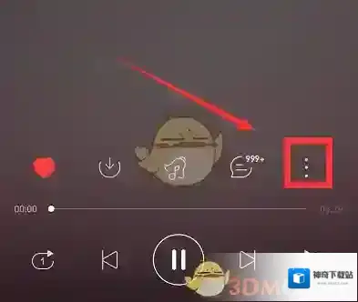 网易云音乐一起听歌
