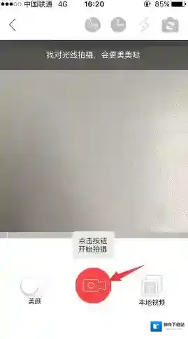 小红唇拍摄