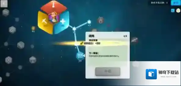 万国觉醒如果我们