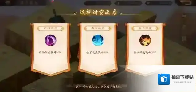 少年三国志2属性