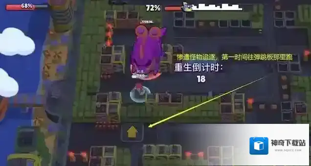 荒野乱斗仇恨