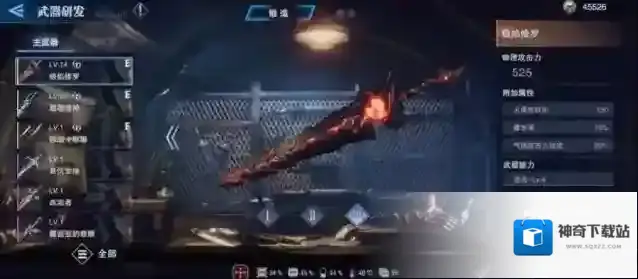 鬼泣巅峰之战武器