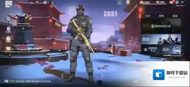 穿越火线武器