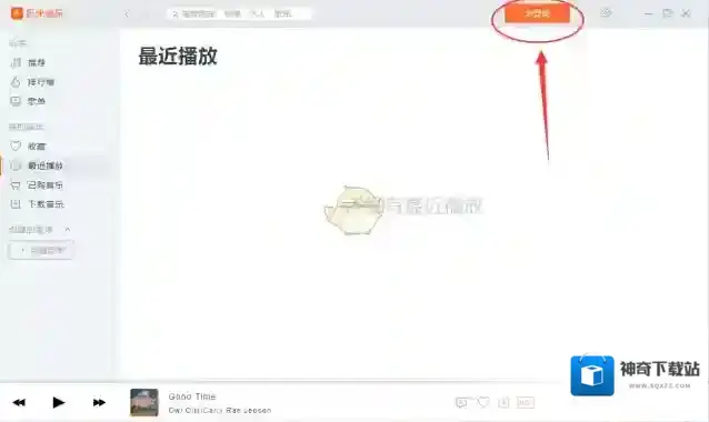 虾米音乐下载