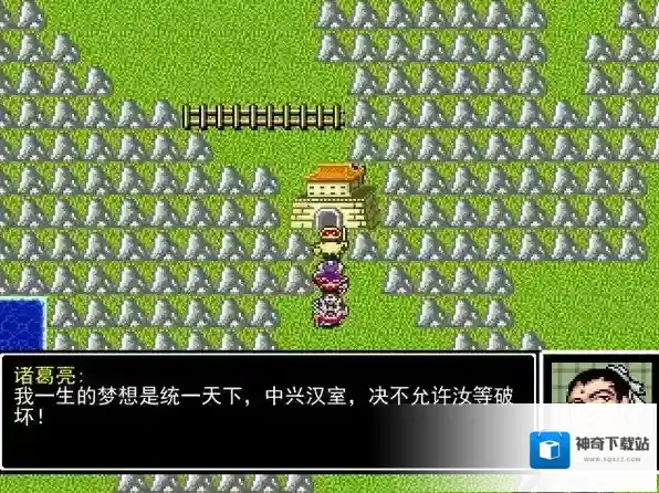 吞食天地就可以