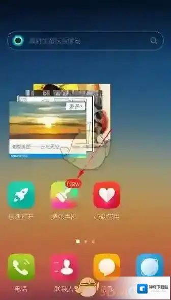 Hola桌面主题