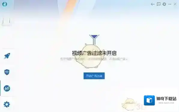 路由优化大师路由器