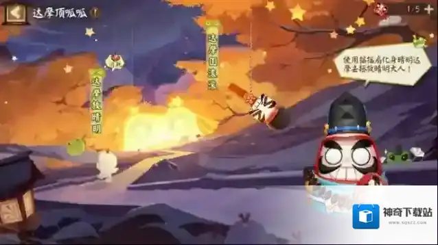 阴阳师晴明