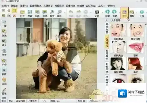 iSee点击