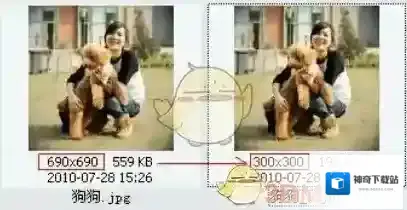 iSee压缩