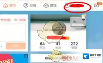 新浪微博点击