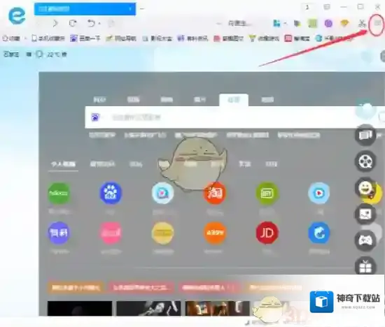千影浏览器打开