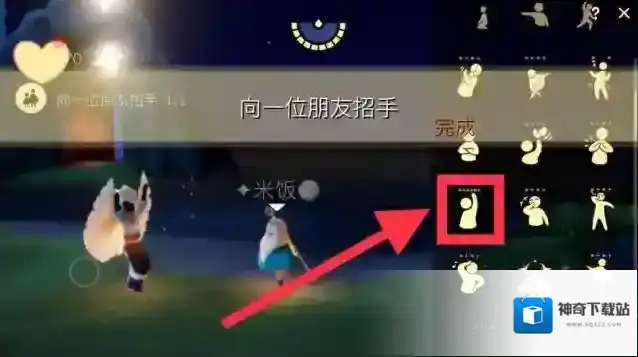 光遇每日任务