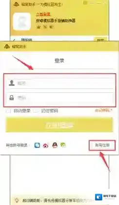 战争星球Online：世界争霸点击
