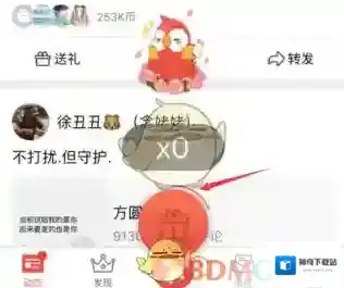 全民K歌小鹦鹉