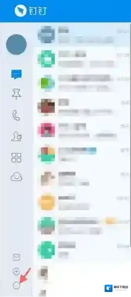 《钉钉》设置快捷截图方法介绍