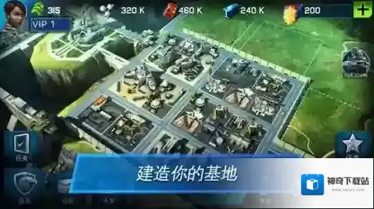 战争星球Online：世界争霸手游电脑版
