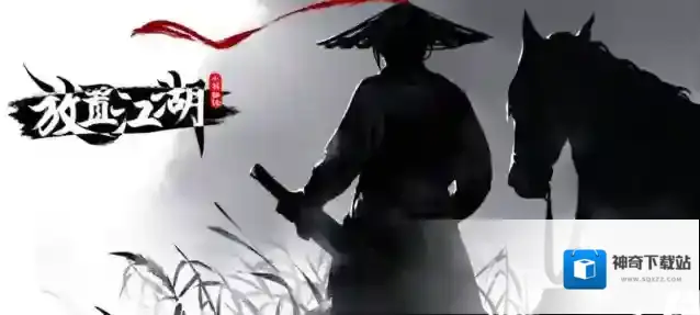 放置江湖第九章使用顶级招架武学怎么通关