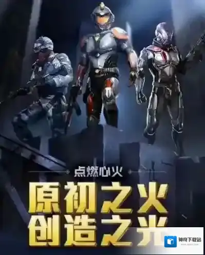 和平精英人物