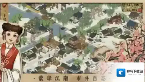 江南百景图通讯失败请重试怎么办 江南百景图通讯失败怎么处理