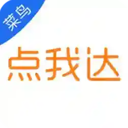 菜鸟点我达(菜鸟小哥)最新版-菜鸟点我达(菜鸟小哥)