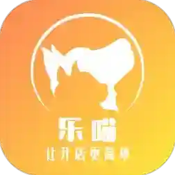 乐喵商家端最新版