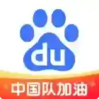百度百度
