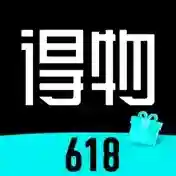 得物最新版-得物