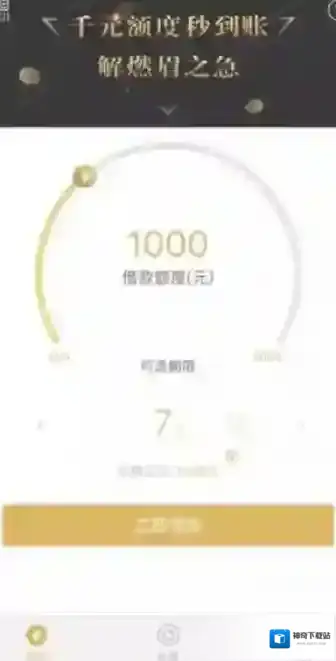 饿了么审核