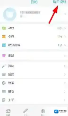 学霸君如下图