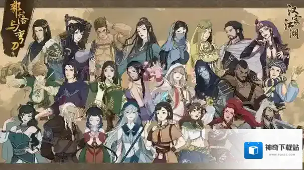 汉家江湖伍子胥