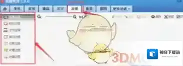 美图秀秀边框