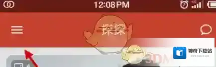 探探消息提醒