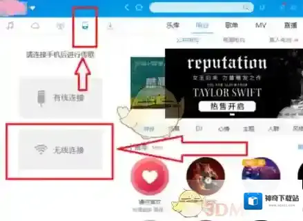 酷狗音乐歌曲
