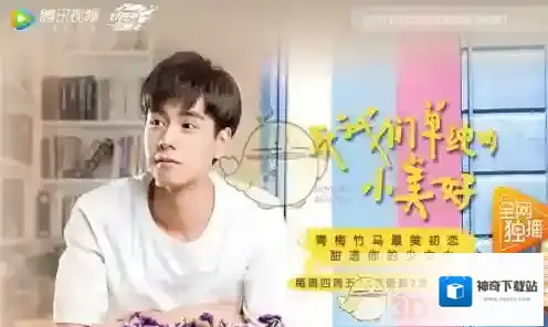 腾讯视频签到