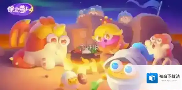 保卫萝卜4魔法球