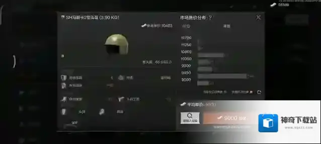 暗区突围头盔什么材质好