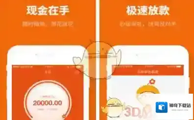 《小花钱包》贷款到账时间介绍