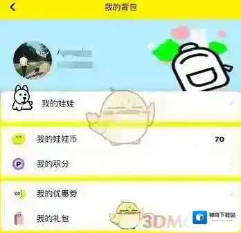 《天天抓娃娃》登录失败解决办法