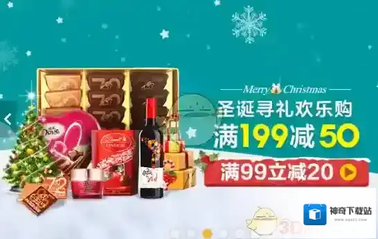 苏宁易购广州苏宁