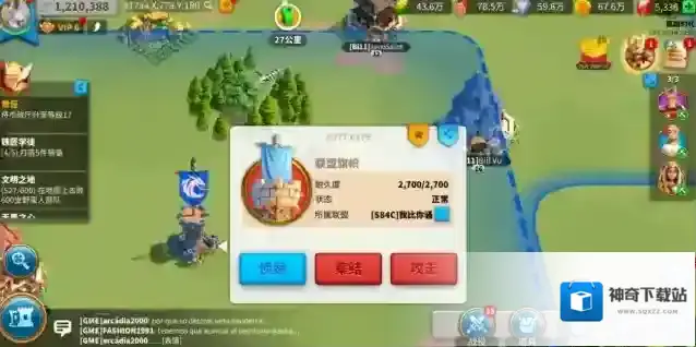 万国觉醒玩家