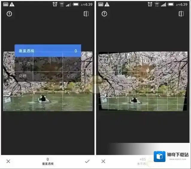 Snapseed照片