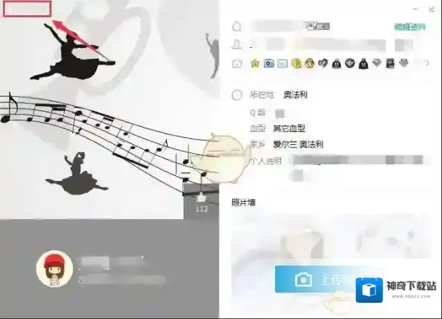 QQ资料卡