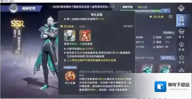 斗罗大陆魂师对决宗门