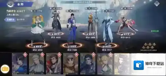 斗罗大陆魂师对决守卫
