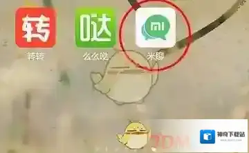 米聊背景